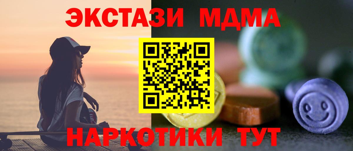 Экстази Philipp Plein  Экстази бентли  Вход с VPN  Губкин 