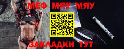 MESCALINE Моздок