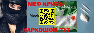 MESCALINE Моздок