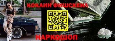 MESCALINE Моздок