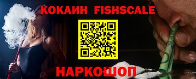 MESCALINE Моздок