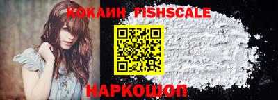 бутик Можайск