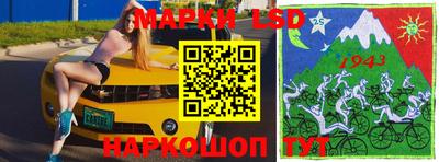 бутик Можайск