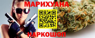 бутик Можайск