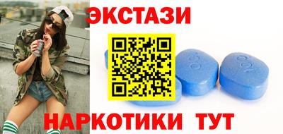 бутик Можайск