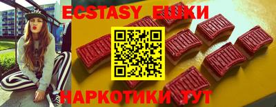 бутик Можайск