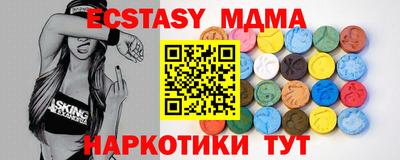 бутик Можайск