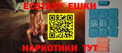 MESCALINE Моздок