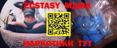 бутик Можайск