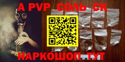 MESCALINE Моздок
