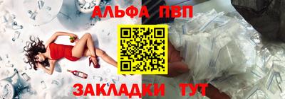 бутик Можайск
