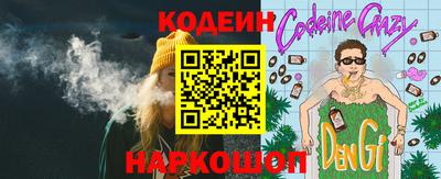 бутик Можайск