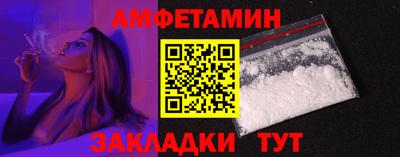 бутик Можайск