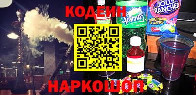 бутик Можайск