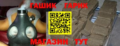 бутик Можайск