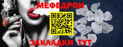 MESCALINE Моздок