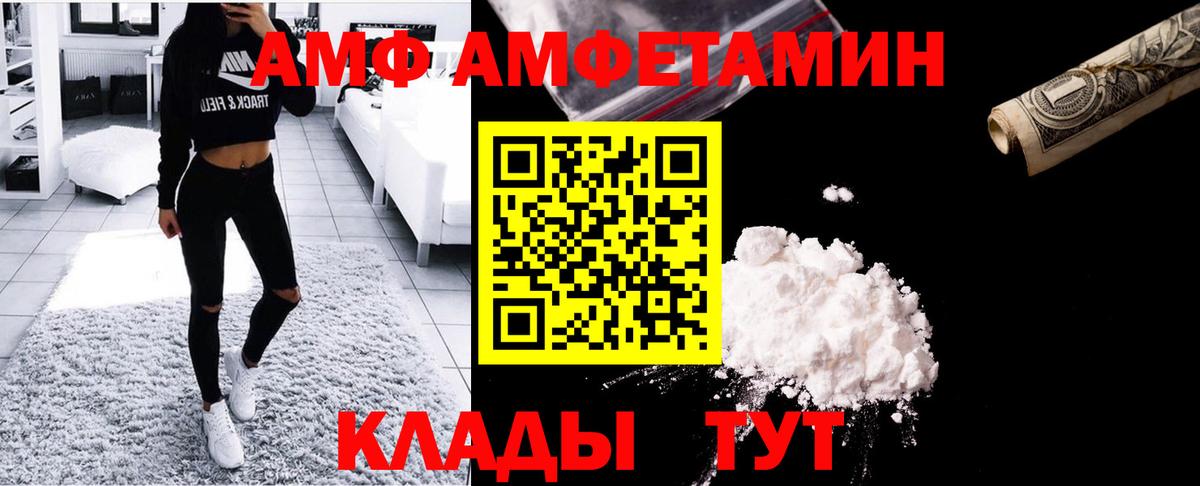 Первитин Methamphetamine  Вход с VPN  Губкин  Первитин Methamphetamine 