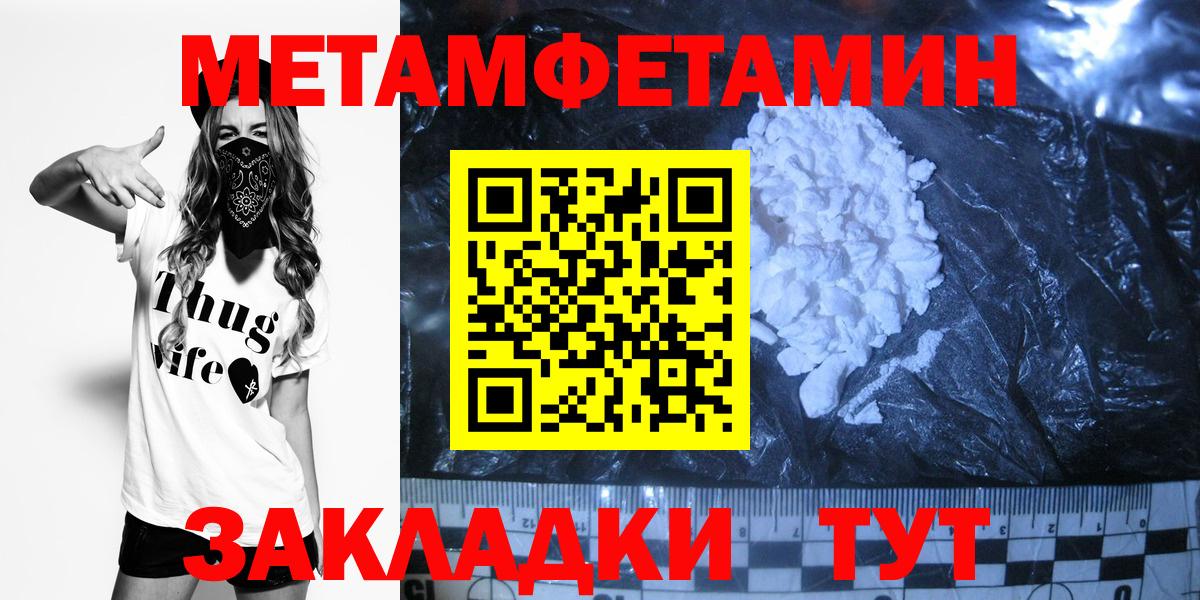 МАРИХУАНА  ГАШ  Вход с VPN  Губкин  МЕФ кристаллы  КОКАИН 