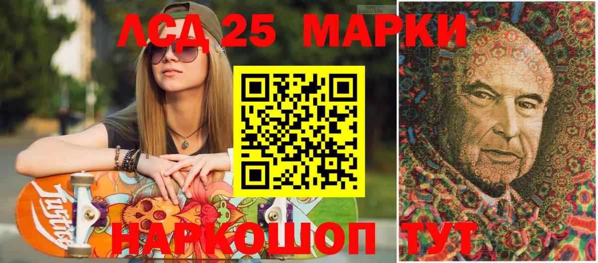 даркнет сайт  Марки 25I-NBOMe 1500мкг  Марки 25I-NBOMe 1500мкг  Вход с VPN  Губкин  Марки 25I-NBOMe 