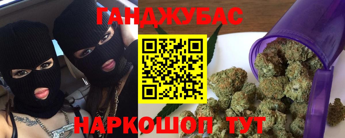 Каннабис White Widow  Вход с VPN  Губкин  Бошки Шишки MAZAR  Марихуана LSD WEED 